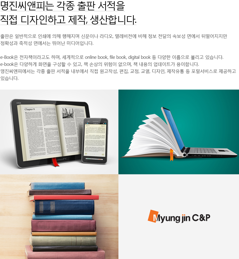 출판